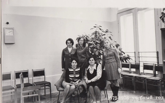 школа 7 1975